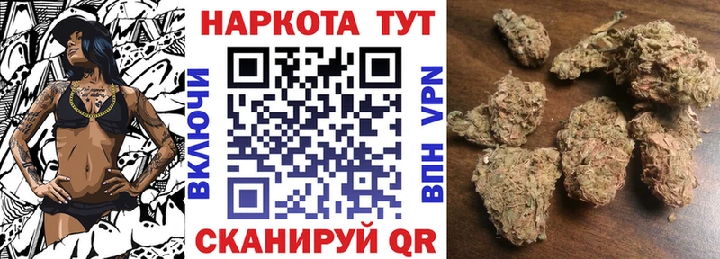 Купить наркоту Буйнакск МАРИХУАНА  Alpha-PVP  ГАШ  МЕФ 