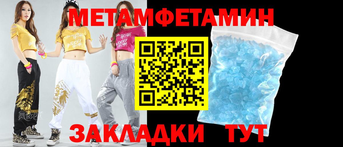 Буйнакск  АМФ 97%  АМФЕТАМИН  Вход с VPN 