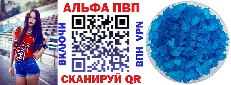 продажа наркотиков  Буйнакск  Alpha PVP мука 