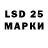 БУТИРАТ 1.4BDO Adana Mishkhozheva