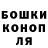 ГАШ Cannabis Garry DeWitt