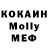 МДМА кристаллы Kraken665