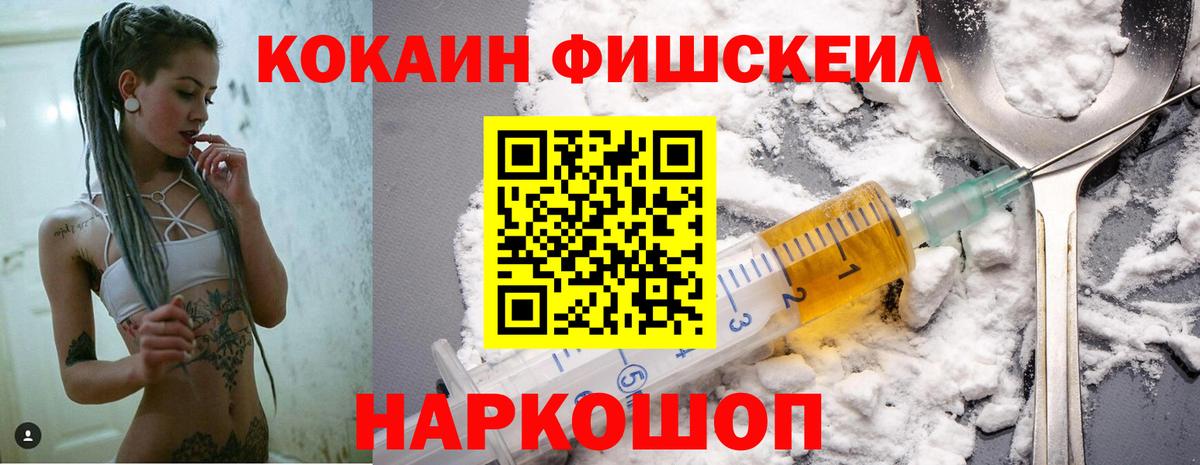 Буйнакск  COCAIN  COCAIN Columbia  Вход с VPN  Кокаин Боливия 