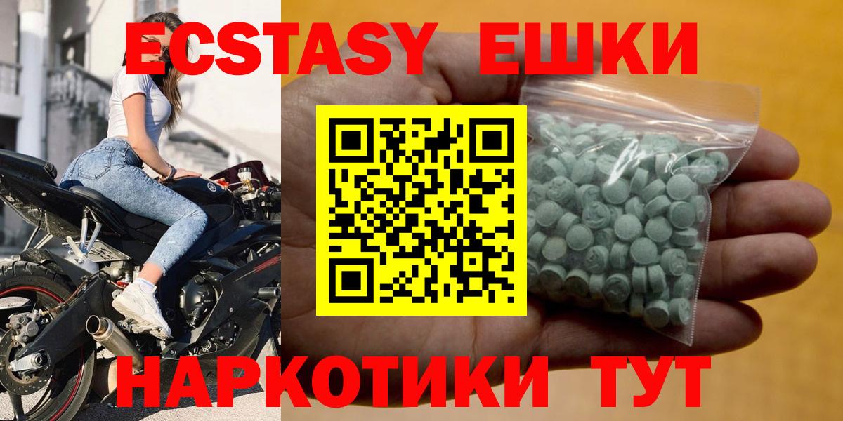 Ecstasy Punisher Буйнакск