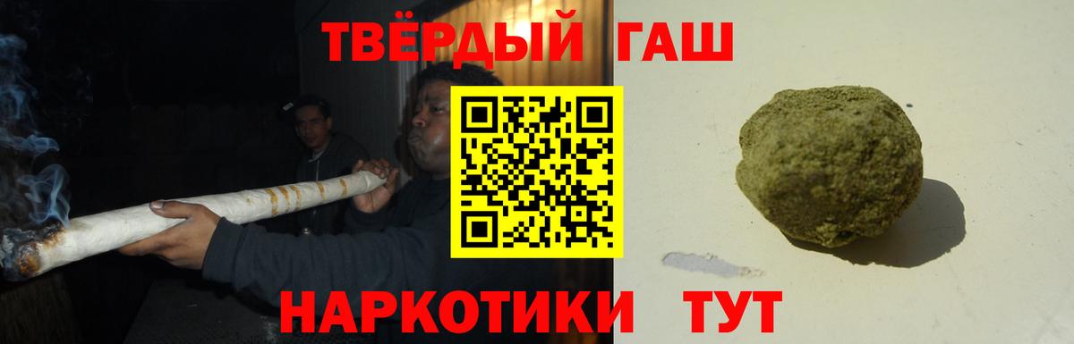 ГАШ  как найти   Буйнакск  ГАШ AMNESIA HAZE  ГАШ hashish  Вход с VPN 