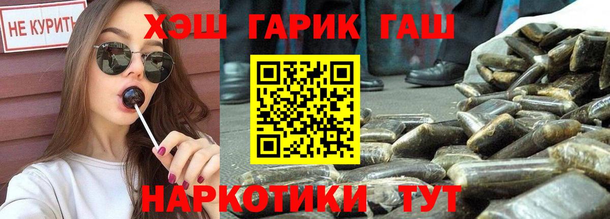 ГАШ гарик Буйнакск