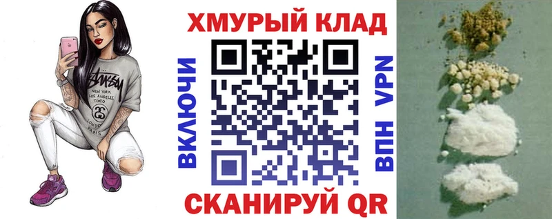 купить закладку  Буйнакск  Героин Афган 