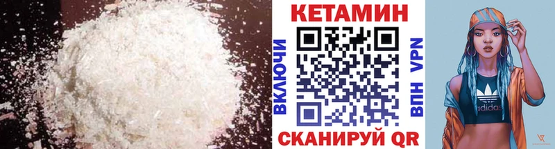 КЕТАМИН ketamine  Буйнакск 