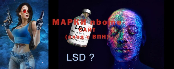 дистиллят марихуана Бородино