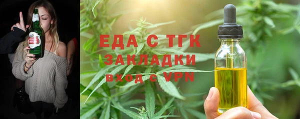 jwh Бугульма