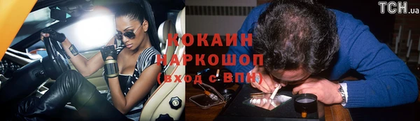 jwh Бугульма