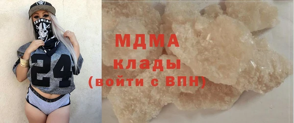 дистиллят марихуана Бородино