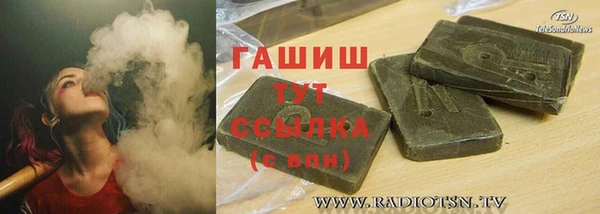 дистиллят марихуана Бородино
