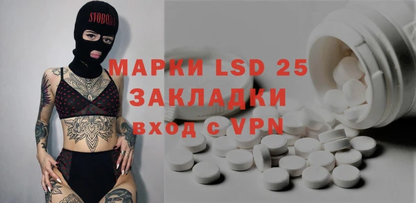 дистиллят марихуана Бородино