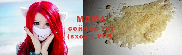прущие крисы Аша