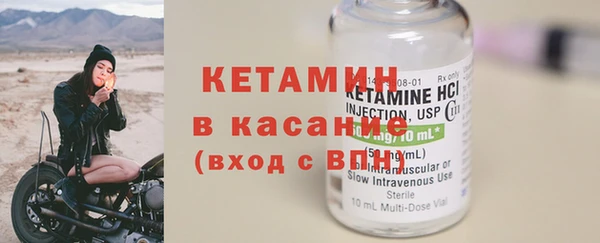 мдпв Бронницы