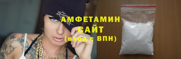 героин Ахтубинск