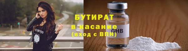 jwh Бугульма