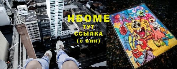 дистиллят марихуана Бородино