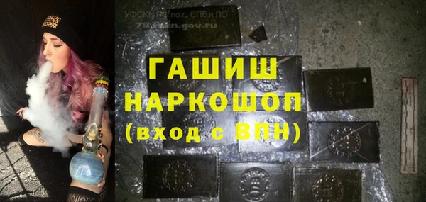 мдпв Бронницы