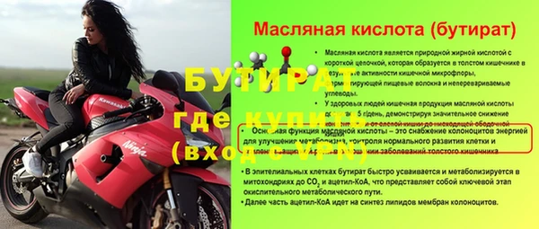 дистиллят марихуана Бородино