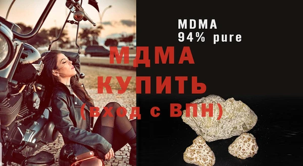 дистиллят марихуана Бородино