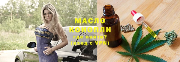 дистиллят марихуана Бородино