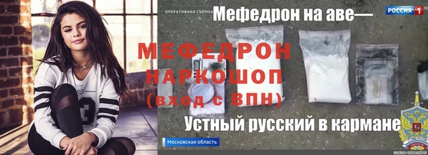 дистиллят марихуана Бородино