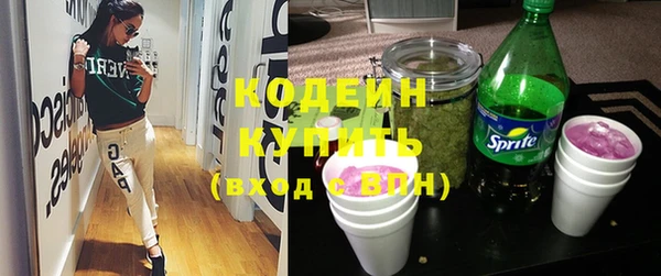 дистиллят марихуана Бородино