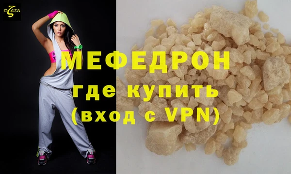 мдпв Бронницы