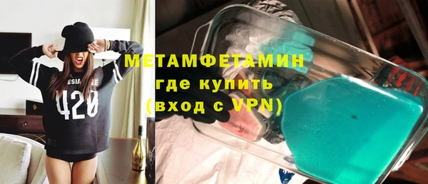 дистиллят марихуана Бородино