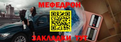 мет Обнинск