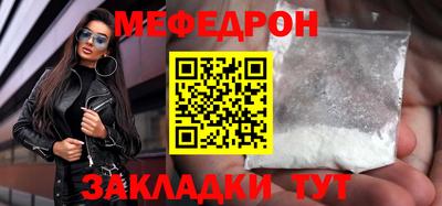 COCAINE Нягань