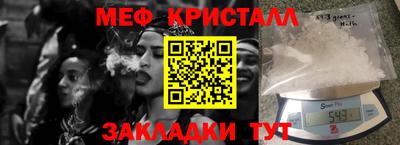COCAINE Нягань