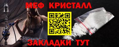COCAINE Нягань