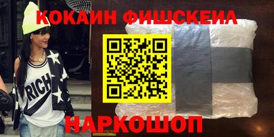мет Обнинск