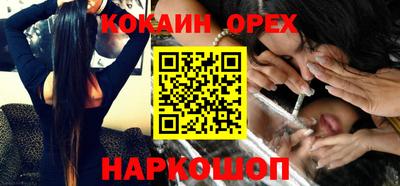 мет Обнинск