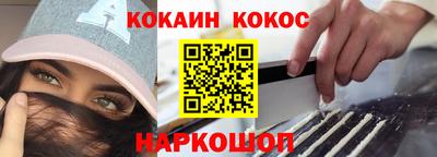 мет Обнинск