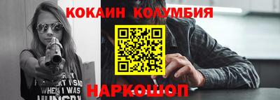 COCAINE Нягань