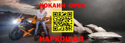 дмт Обь