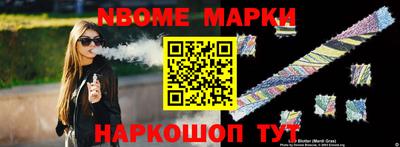 COCAINE Нягань