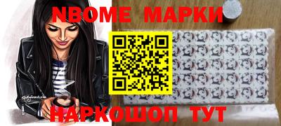 мет Обнинск