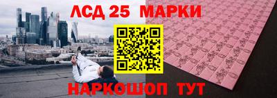 мет Обнинск
