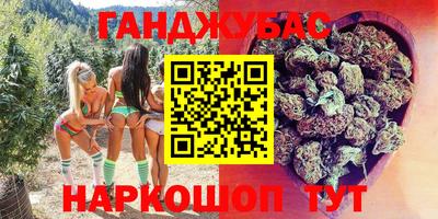 мет Обнинск