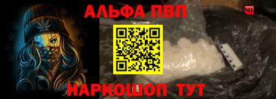 мет Обнинск