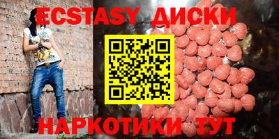 мет Обнинск