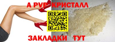 мет Обнинск