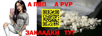 дмт Обь
