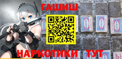 мет Обнинск