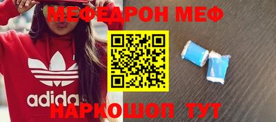 мет Обнинск